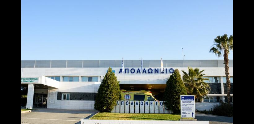 Το Άμπου Ντάμπι αποκτά νοσοκομεία και στην Κύπρο – Πήρε το 60% της HHG