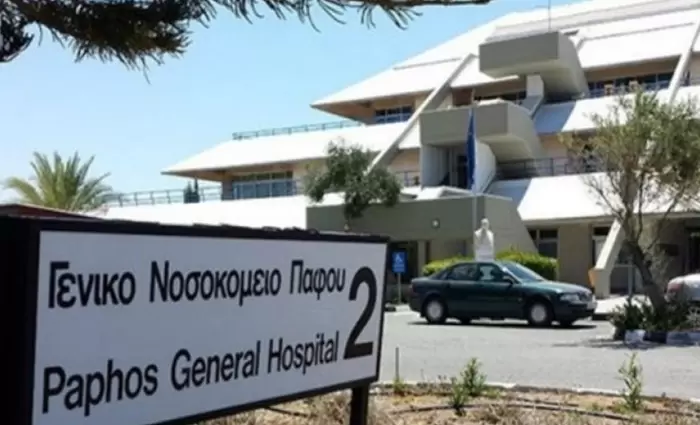 Ενισχύουν το Γενικό Νοσοκομείο Πάφου