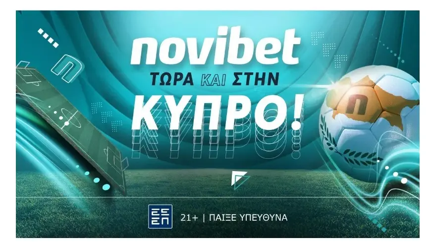 H Novibet επεκτείνεται δυναμικά και στην Κύπρο