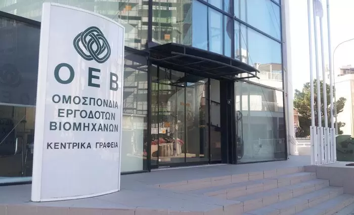 H ΟΕΒ σε διεθνές συνέδριο και εμπορική έκθεση της Αιγύπτου