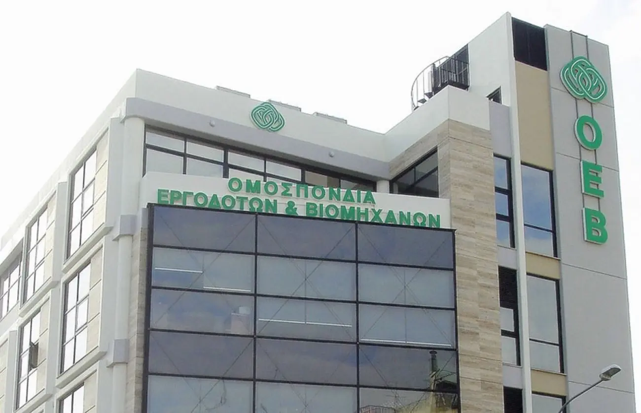 ΟΕΒ: Αποστολή εγκυκλίου για προσέλκυση τουρισμού