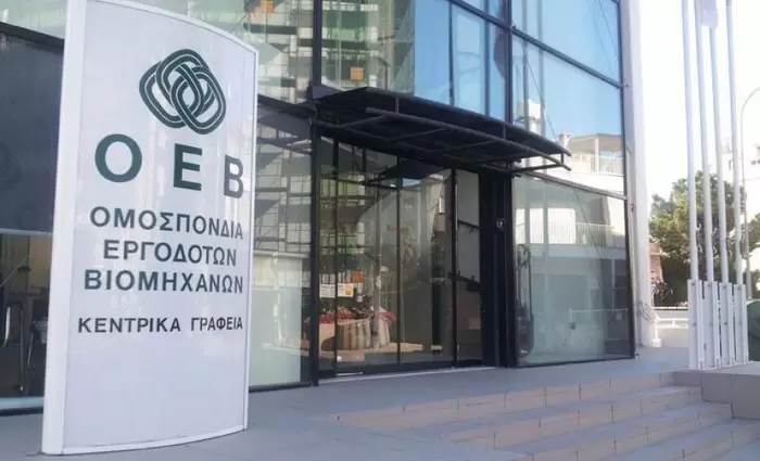 ΟΕΒ: Δυσβάστακτο το πρόσθετο κόστος για ΤΚΑ και ΓεΣΥ