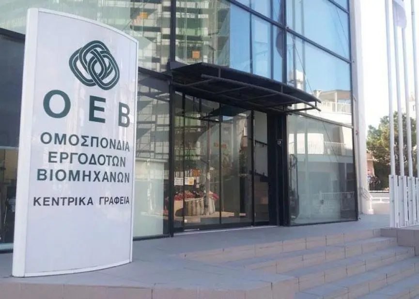 Νέος πρόεδρος της ΟΕΒ ο Γιώργος Παντελίδης της Deloitte