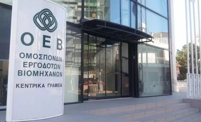 ΟΕΒ: Απαράδεκτες και προκλητικές οι απειλές για απεργία στα ξενοδοχεία