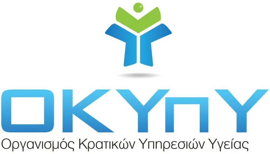 Συνάντηση όλων των Διευθύνσεων των Νοσοκομείων του ΟΚΥπΥ