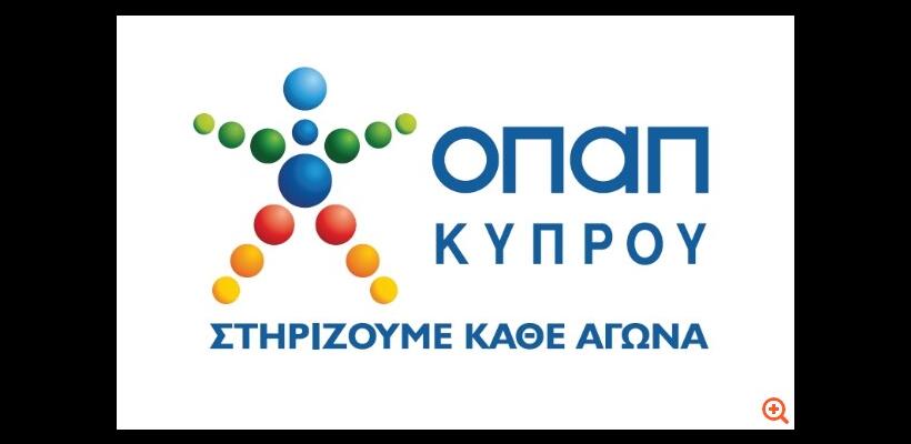 ΟΠΑΠ Κύπρου: Διαπίστωση, αναγνώριση, εμπιστοσύνη!