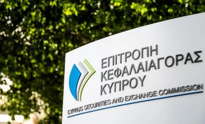 ΕΚΚ: Διοικητικές κυρώσεις ύψους €2,3 εκ. το 2025 μετά από 600 ελέγχους