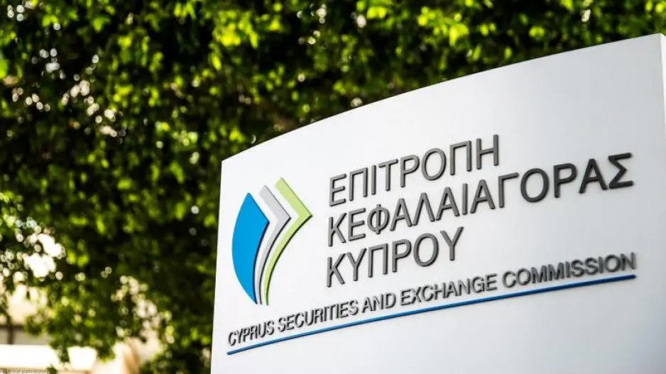 Πρόεδρος ΕΚΚ: Στόχος να προστατεύονται οι επενδυτές