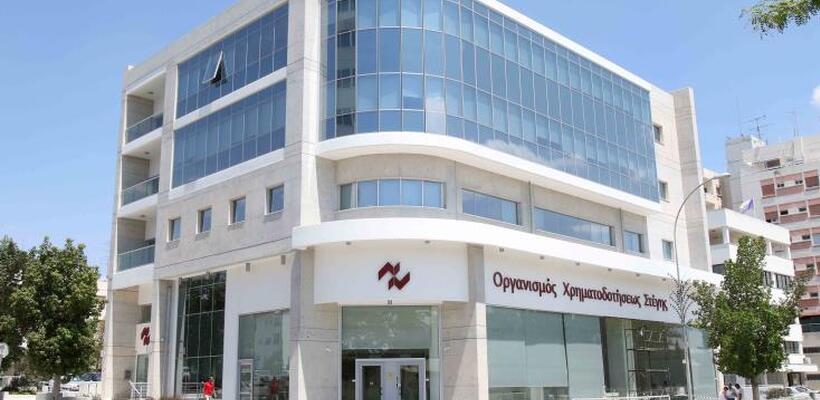 ΟΧΣ: Θα συνεργαστεί με πλατφόρμα διαχείρισης κόκκινων δανείων;