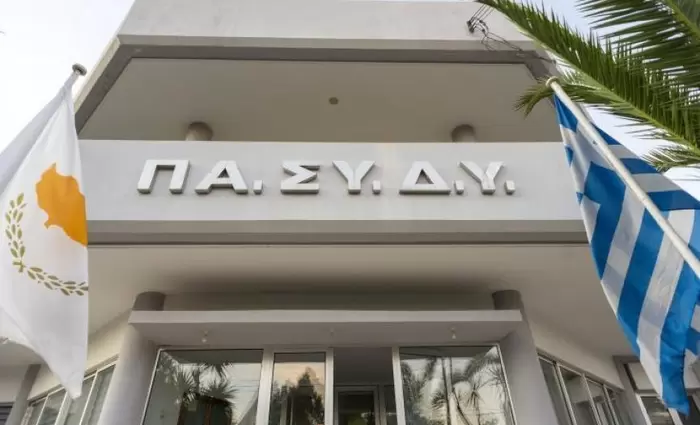 ΠΑΣΥΔΥ: Χαιρετίζει την απόφαση της Βουλής για τη δωρεάν ιατροφαρμακευτική περίθαλψη εκτός ΓεΣΥ