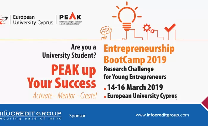 Διαγωνισμός επιχειρηματικότητας από το Ευρωπαϊκό Πανεπιστήμιο
