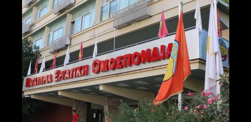 Καλό το 2024 για την ΠΕΟ - Είχε τα καλύτερα οργανωτικά αποτελέσματα των τελευταίων 12 χρόνων