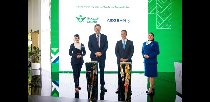 AEGEAN και Saudia ανακοίνωσαν τη συνεργασία τους για πτήσεις κοινού κωδικού