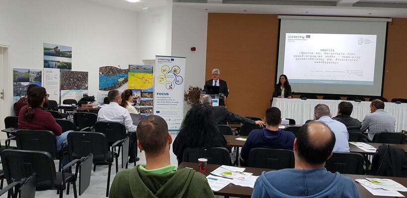 Ημερίδα KEBE: «Έρευνα και Καινοτομία στον Aγροδιατροφικό Κλάδο