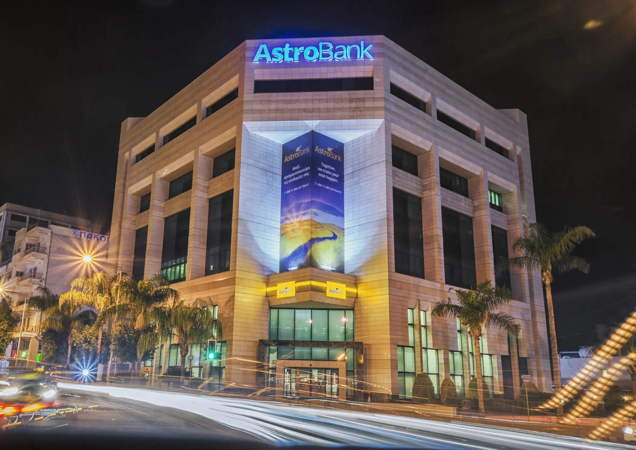 Νέα CFO της Astrobank η Πόπη Στυλιανού