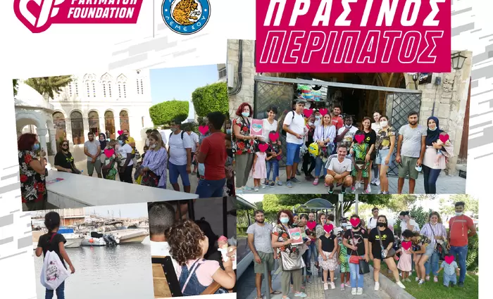 Ξενάγηση στον «Πράσινο Περίπατο» για παιδιά, από το Parimatch Foundation