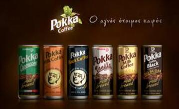 Στα χέρια της Laiko Cosmos ο έτοιμος καφές POKKA