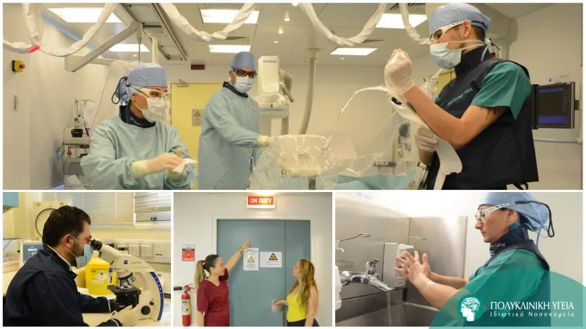 ΠΟΛΥΚΛΙΝΙΚΗ ΥΓΕΙΑ: Το ανθρώπινο δυναμικό, κινητήριος μοχλός των δραστηριοτήτων μας