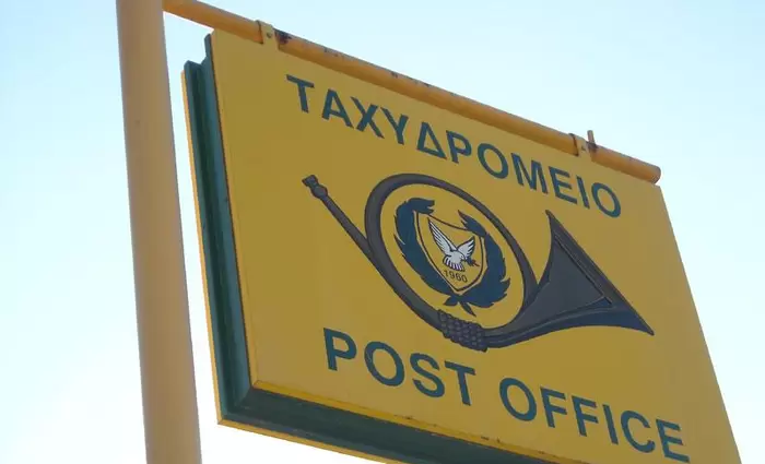 Κυπριακά Ταχυδρομεία: Παράδοση δεμάτων με drones