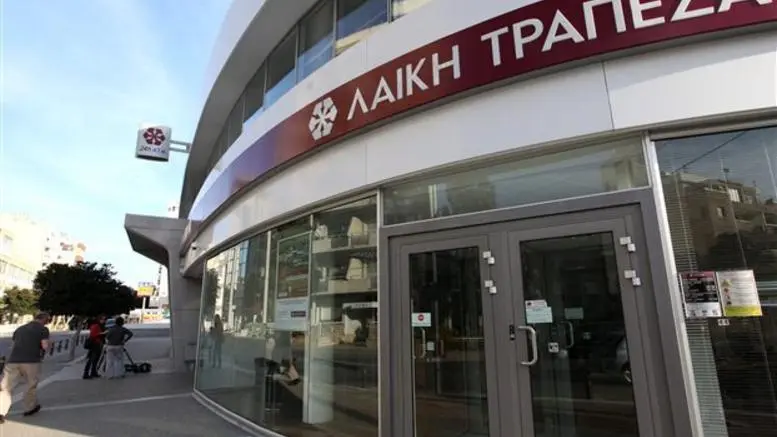 Απόφαση 