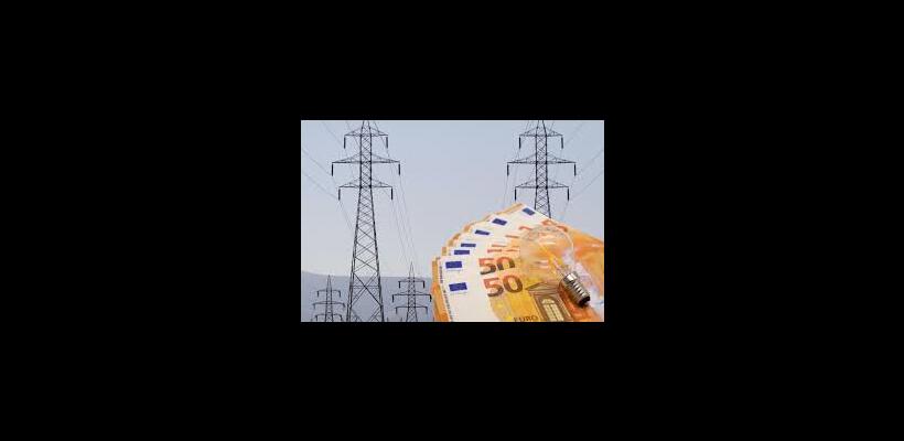 Αναμένει την ΡΑΕΚ η ΑΗΚ για αυξήσεις 3% στο ρεύμα