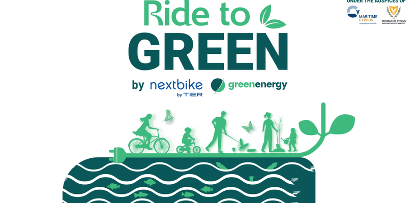 Συνεχίζονται οι πράσινες δράσεις τον Ιούλιο