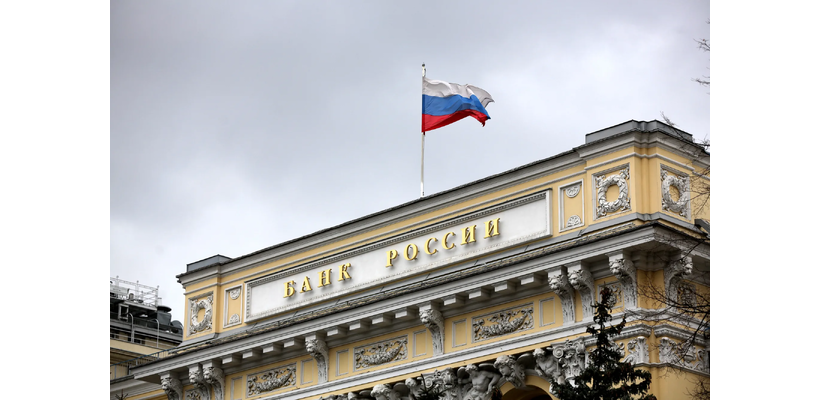 Τράπεζα της Ρωσίας: Προς νέα μείωση επιτοκίων καθώς η οικονομία επιβραδύνεται