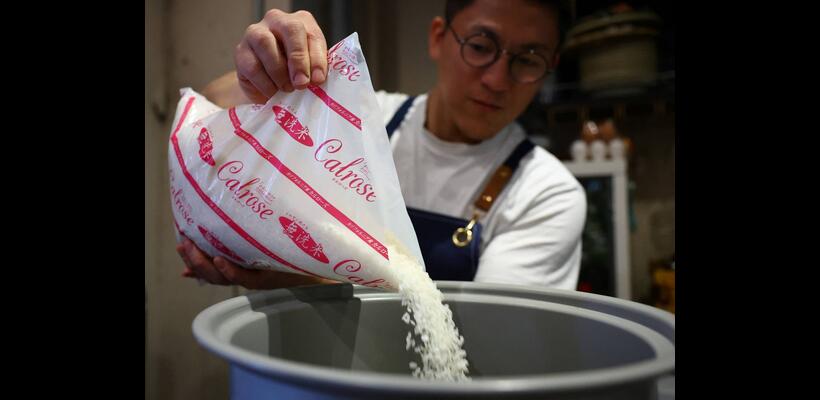 Ιαπωνία: Για πρώτη φορά εδώ και 25 χρόνια εισάγει ρύζι από τη Νότια Κορέα