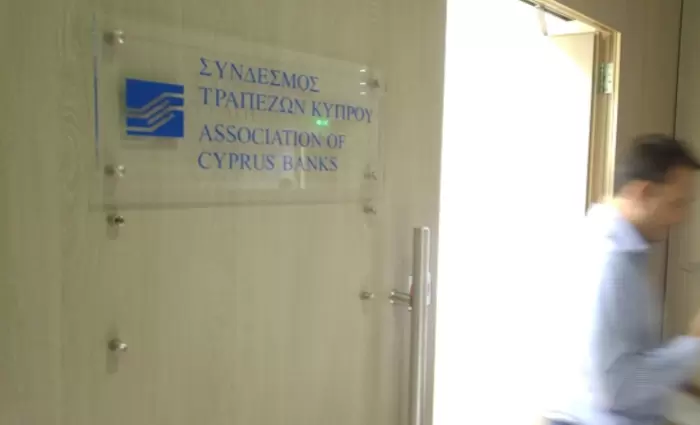 Στις ΗΠΑ για παρουσιάσεις αντιπροσωπεία του Συνδέσμου Τραπεζών