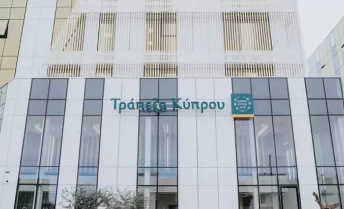 Τράπεζα Κύπρου: Ολοκληρώθηκε το πρόγραμμα επαναγοράς ιδίων μετοχών, €30 εκατ. το τίμημα