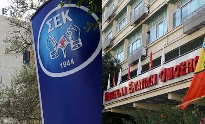ΣΕΚ-ΠΕΟ: Εισηγούνται στάση εργασίας στους εργαζόμενους των κοινοτικών συμβουλίων