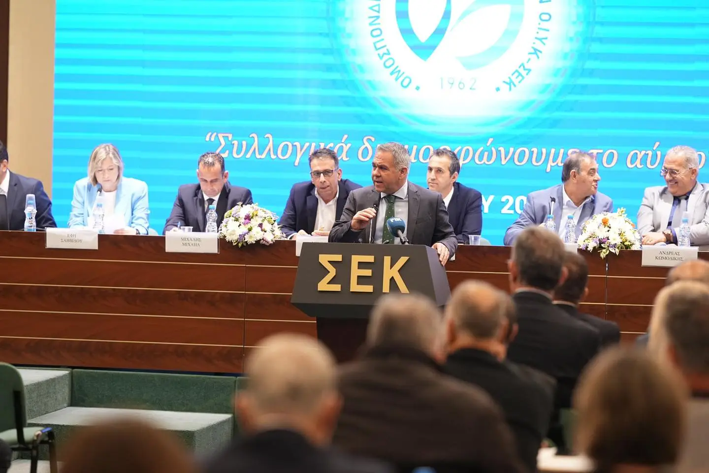 Στο επίκεντρο του συνεδρίου της ΟΙΥΚ – ΣΕΚ η επέκταση των συλλογικών συμβάσεων