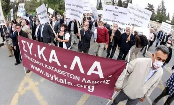 ΣΥΚΑΛΑ: Προσπάθεια θεσμών να εμποδίσουν την απόδοση δικαιοσύνης