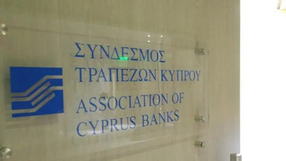 Οι τράπεζες αντιλαμβάνονται την πίεση προς τα νοικοκυριά, λέει ο Συνδ. Τραπεζών