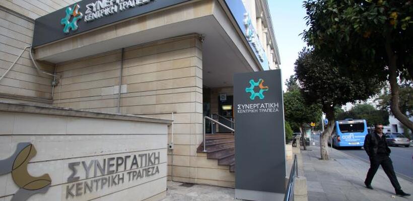 Εγκρίθηκε από το Υπουργικό η παροχή εγγύησης για Συνεργατισμό