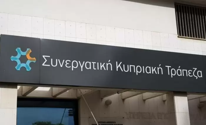 Ο Γιώργος Λιλλήκας ενώπιον της Ερευνητικής για τον Συνεργατισμό 