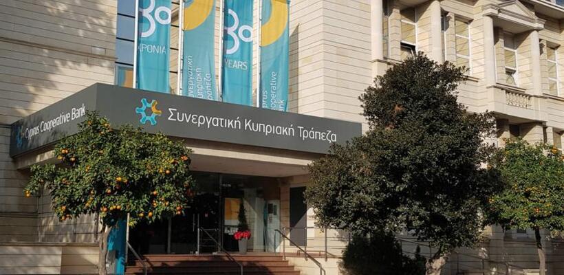 Διορίζει ερευνητική επιτροπή για ΣΚΤ ο Γεν. Εισαγγελέας