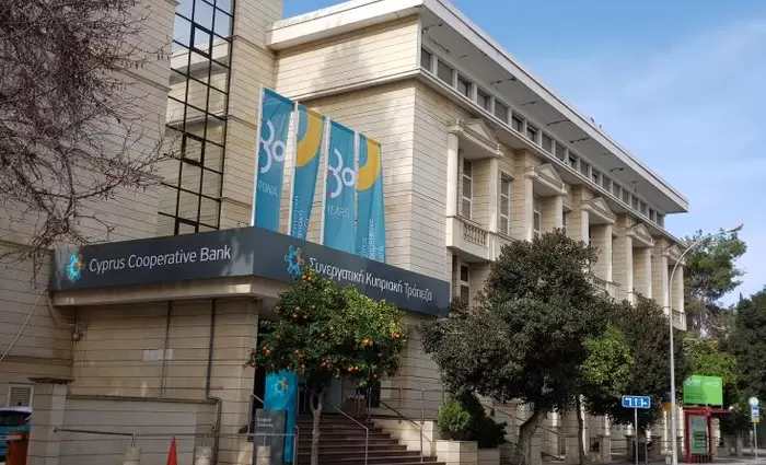 Αναβλήθηκε η 1η ποινική υπόθεση του Συνεργατισμού 