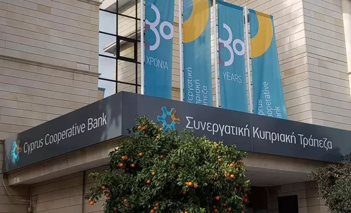 Αυτοί αναλαμβάνουν τον Συνεργατισμό
