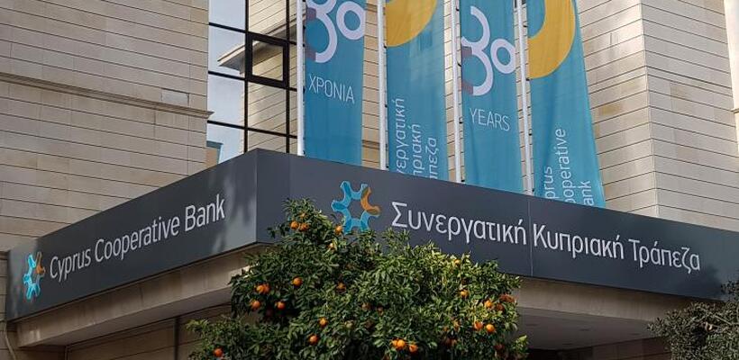 Αυτοί αναλαμβάνουν τον Συνεργατισμό