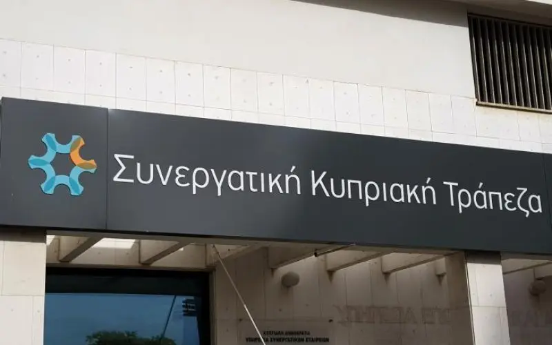 Ενώπιον Ερευνητικής για ΣΚΤ ο Γ. Ελεγκτής και ο Χ. Επίτροπος