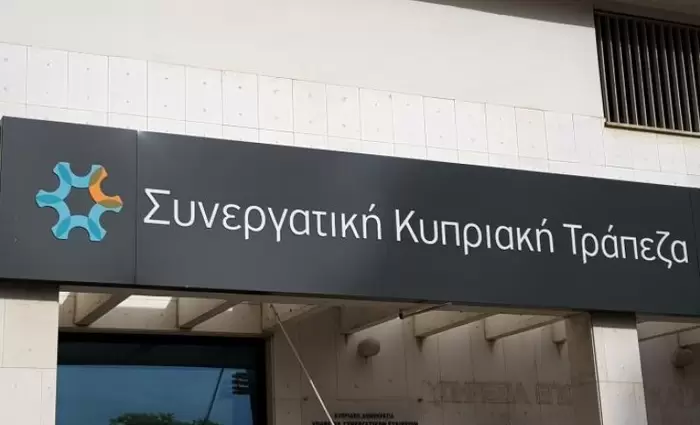 Ενώπιων Ερευνητικής Επιτροπής για ΣΚΤ οι Ο. Μιχαηλίδης και Π. Ιωάννου