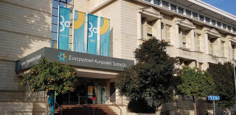 Έρευνα για το Συνεργατισμό ζητούν τα κόμματα