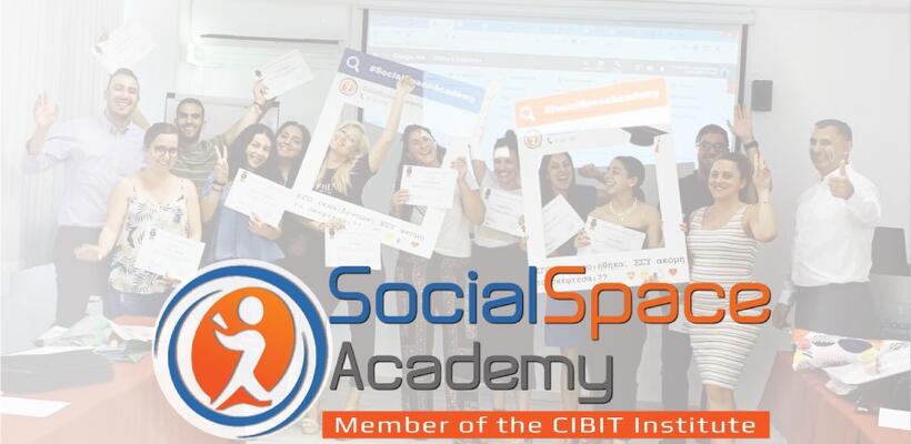 SocialSpace Academy: 2 νέα σεμινάρια 100% επιχορηγημένα για επαγγελματίες ανθρώπινου δυναμικού και διευθυντικά στελέχη
