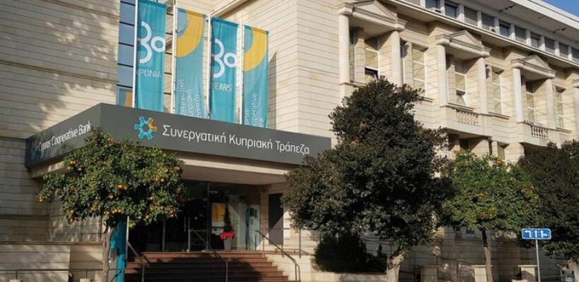 ΕΤΥΚ: Η Βουλή να επέμβει διορθωτικά στο Σχέδιο Εθελοντικής Αποχώρησης από ΣΚΤ