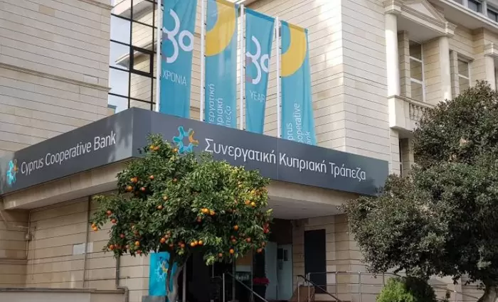 Ερευνητική για Συνεργατισμό: Λήφθηκαν τα έγγραφα από ΕΚΤ