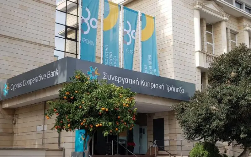 Ερευνητική για Συνεργατισμό: Λήφθηκαν τα έγγραφα από ΕΚΤ