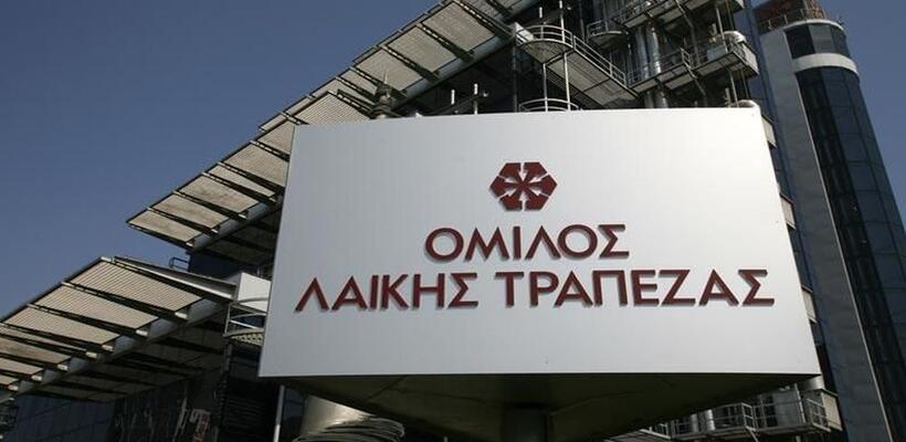 Το Δικαστήριο επανάνοιξε την υπόθεση της Λαϊκής