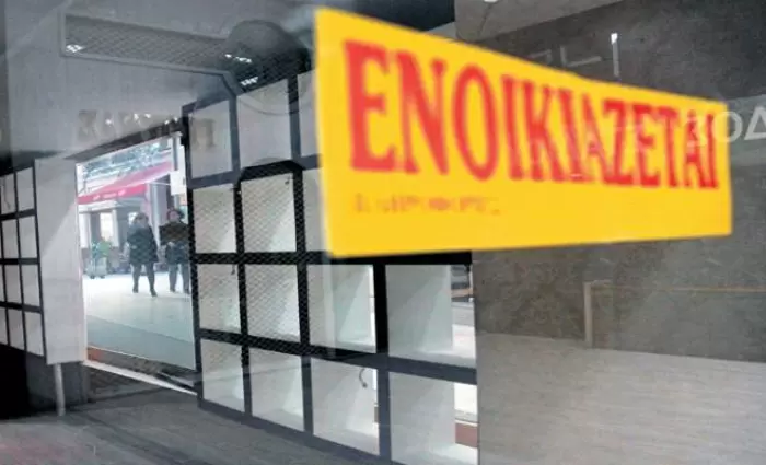 Λεμεσιανοί: Θα διαδηλώσουν για τα υψηλά ενοίκια