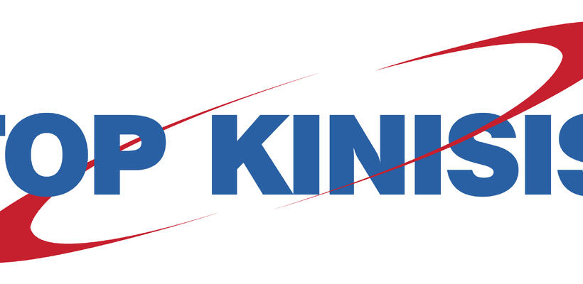 Top Kinisis: Μειώνει το μετοχικό κεφάλαιο της Εταιρείας